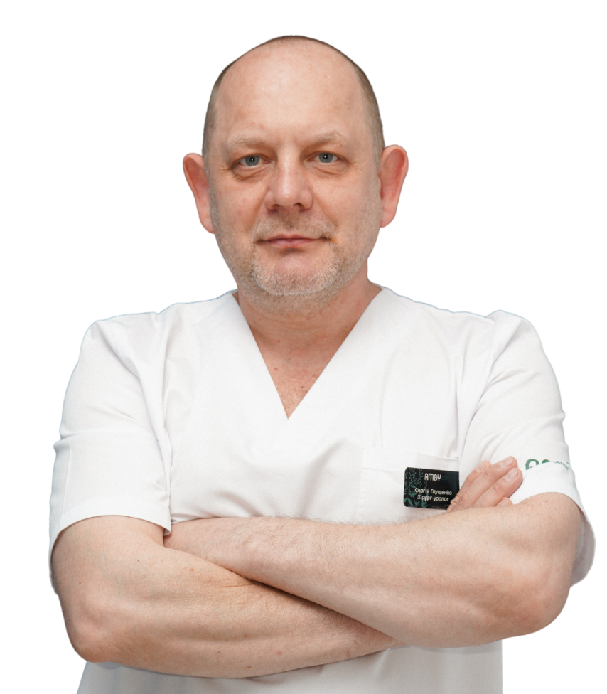 Глущенко Сергій Миколайович