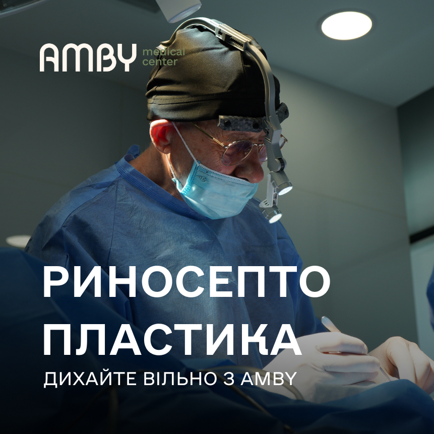 Детальніше Детальніше