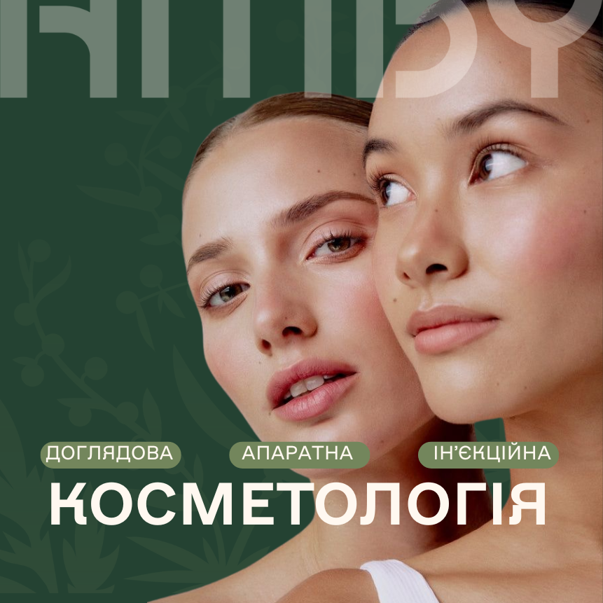 Дізнатись більше Дізнатись більше