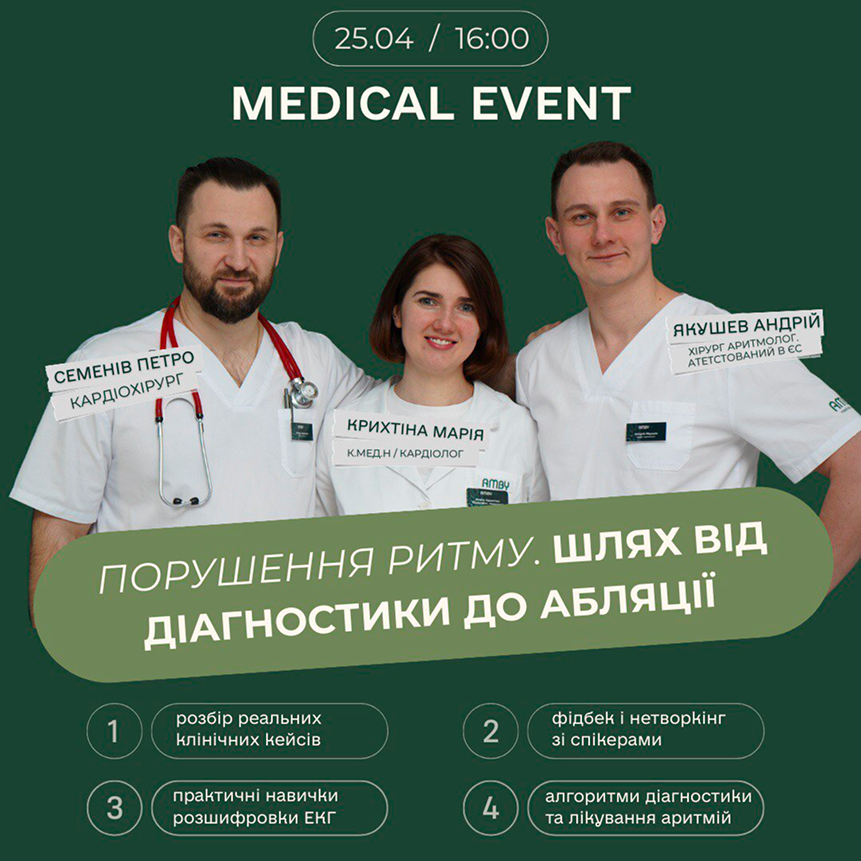 Детальніше Детальніше