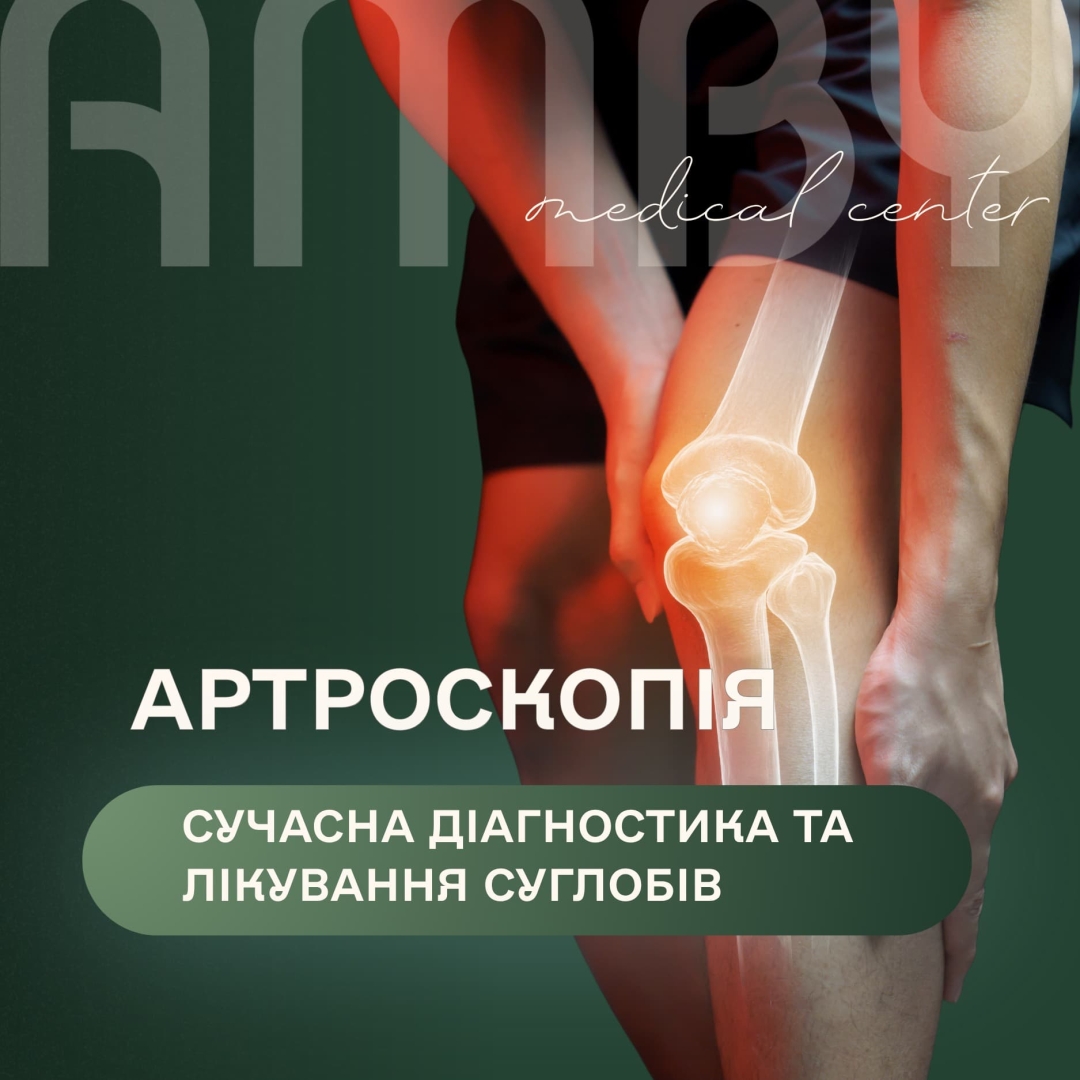 Дізнатись більше