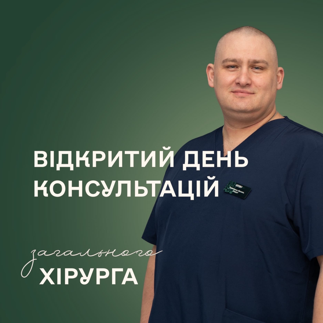 Дізнатись більше