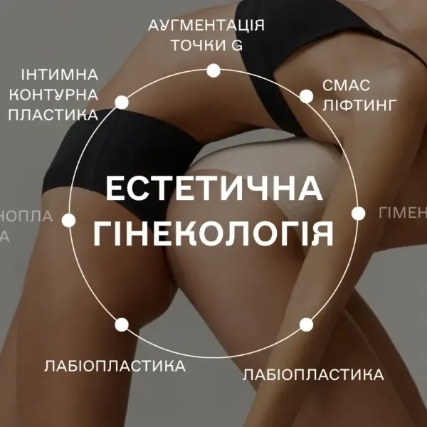 Детальніше Детальніше