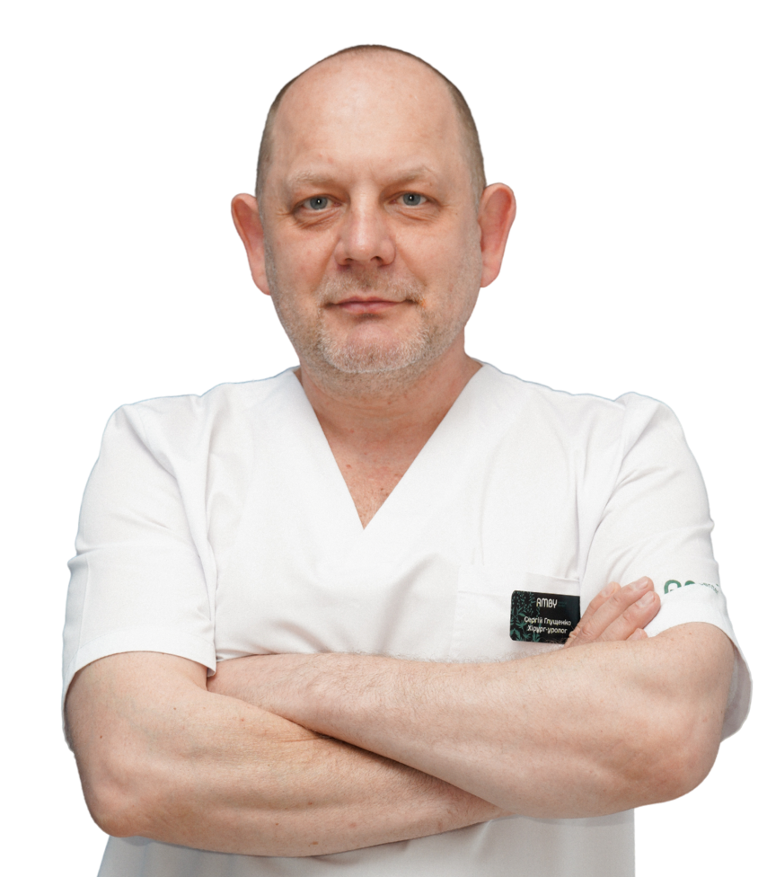 Глущенко Сергій Миколайович